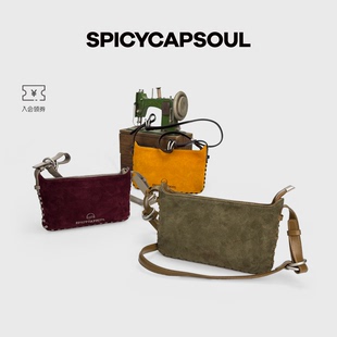 【片仔包/小号】SpicyCapSoul小众翻毛牛皮复古手工编织短斜挎包