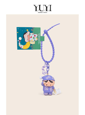 YUYI正版授权蜡笔小新卡通紫色睡衣左卫门小猪小新钥匙链包挂件
