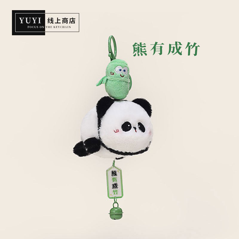 YUYI寓意祝福小猪熊猫书包包挂件