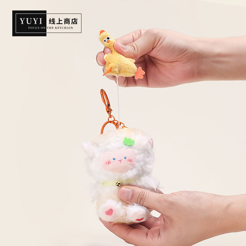 YUYI趣味棉羊背包包挂件抽拉小鸡奶呼呼可爱车钥匙扣卷卷羊礼物