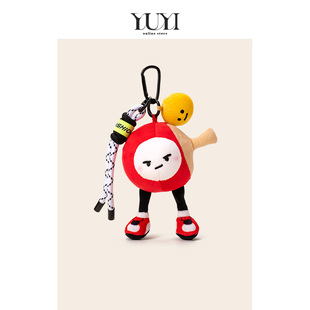 YUYI原创毛绒乒乓球公仔钥匙扣书包包挂件女背包挂饰男生日礼物