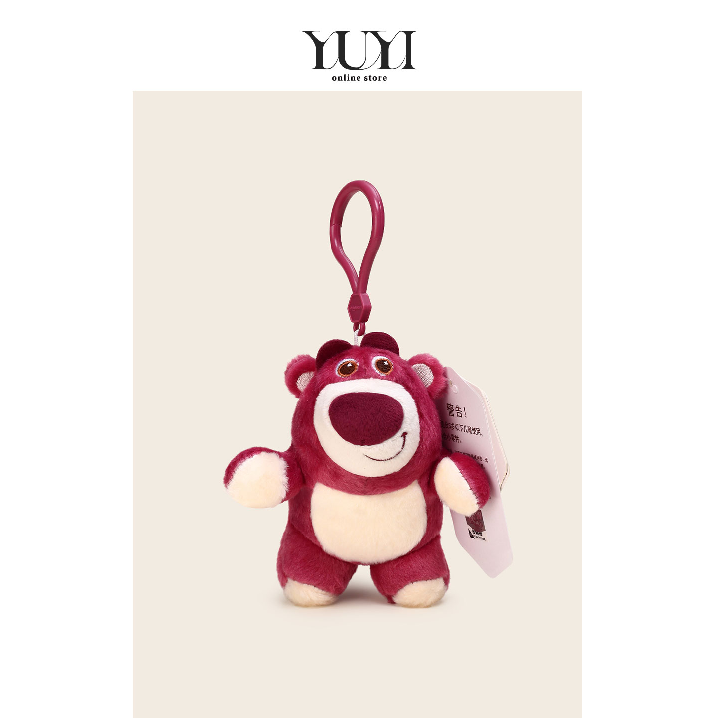 YUYI正版联名迪士尼可爱草莓熊毛绒公仔玩偶书包包挂件女钥匙扣男