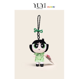 YUYI正版 联名飞天小女警花蝶竹旗袍可爱玩偶书包包挂件钥匙扣礼物