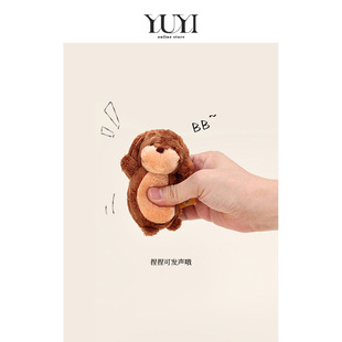 YUYI正版 帕倍思腊肠狗毛绒小狗BB叫发声公仔钥匙扣书包挂件小挂饰