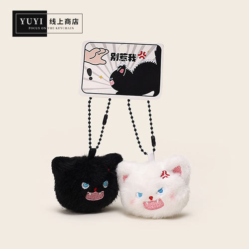 YUYI一对炸毛小猫公仔书包包挂件