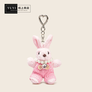 YUYI原创韩系高档丑萌可爱小兔子毛绒公仔情侣包包挂件挂饰钥匙扣