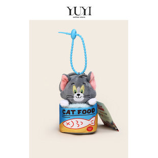 YUYI正版联名汤姆猫和老鼠罐头杰瑞鼠玩偶公仔钥匙扣书包包挂件男