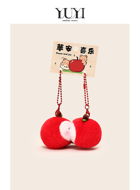 YUYI平安喜乐苹果元素磁吸贴贴毛绒公仔双人情侣闺蜜一对包挂件女