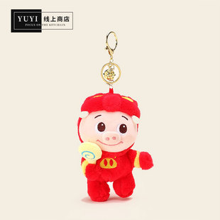 YUYI正版 猪猪侠棒棒糖毛绒公仔玩偶钥匙扣书包包挂件 JD外卖同款