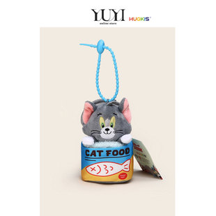 YUYI正版 联名汤姆猫和老鼠罐头杰瑞鼠玩偶公仔钥匙扣书包包挂件男