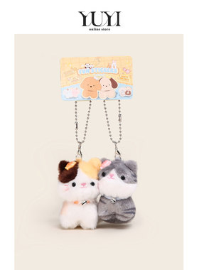 YUYI原创可爱小猫咪磁吸友谊双人一对情侣玩偶书包包挂件钥匙扣女