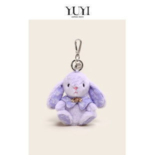 YUYI原创可爱紫色温蒂兔子玩偶公仔书包包挂件女生礼物高档钥匙扣