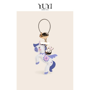 YUYI原创韩系轻奢皮革独角兽紫色钥匙扣书包包挂件高档钥匙链挂饰