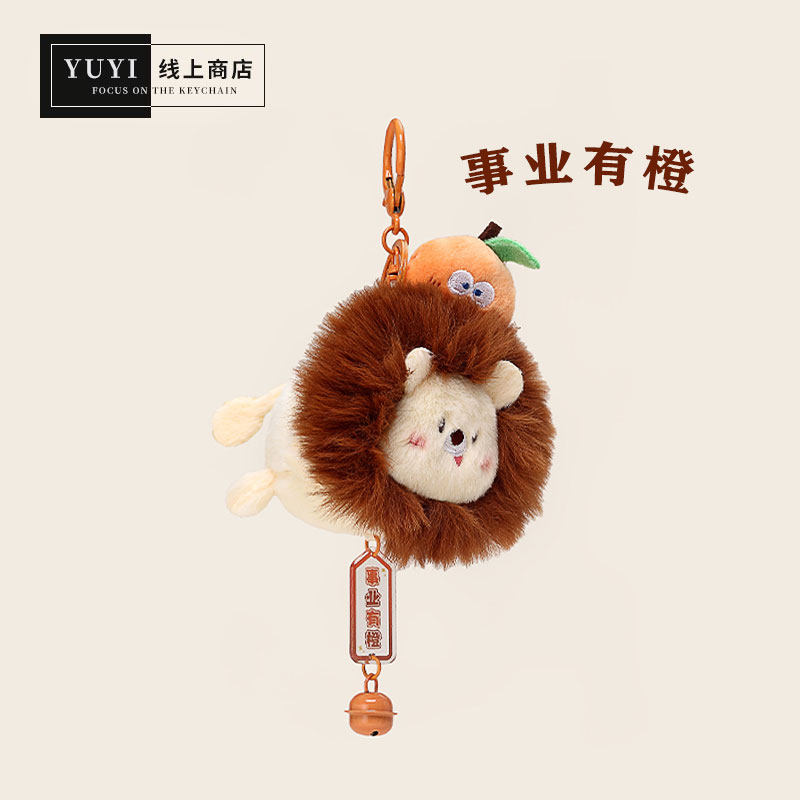 YUYI寓意可爱铃铛毛绒熊猫小狮子小猴子书包包挂件钥匙扣玩偶挂饰