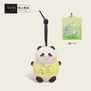 YUYI原创吐泡泡新中式大熊猫花书包包挂件可爱毛绒公仔钥匙扣玩偶
