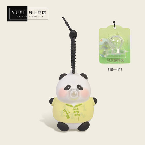 YUYI吐泡泡新中式熊猫书包包挂件