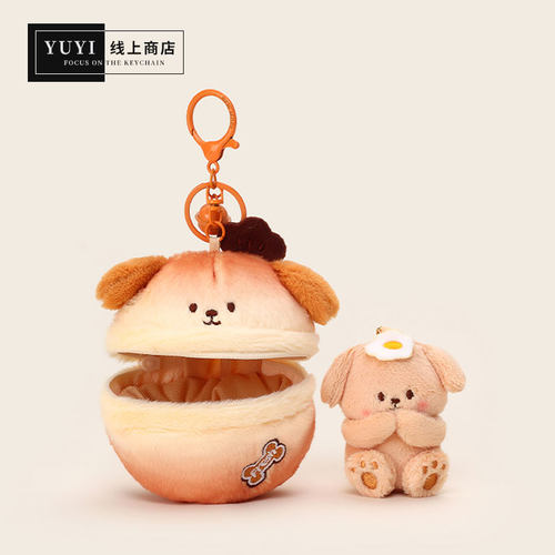 YUYI烘焙泡芙惊喜小狗毛绒包挂件