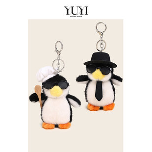 YUYI原创搞怪厨师高雅人士企鹅毛绒玩偶公仔情侣书包包挂件钥匙扣