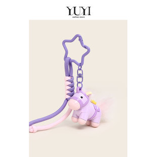 YUYI原创本命年小马到成功紫色公仔钥匙扣书包包挂件高级情侣挂饰