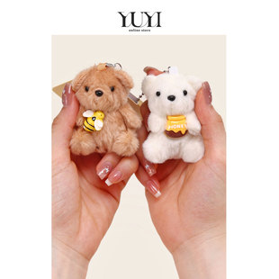 YUYI原创可爱蜂蜜罐小熊毛绒公仔磁吸情侣一对书包包挂件钥匙扣女
