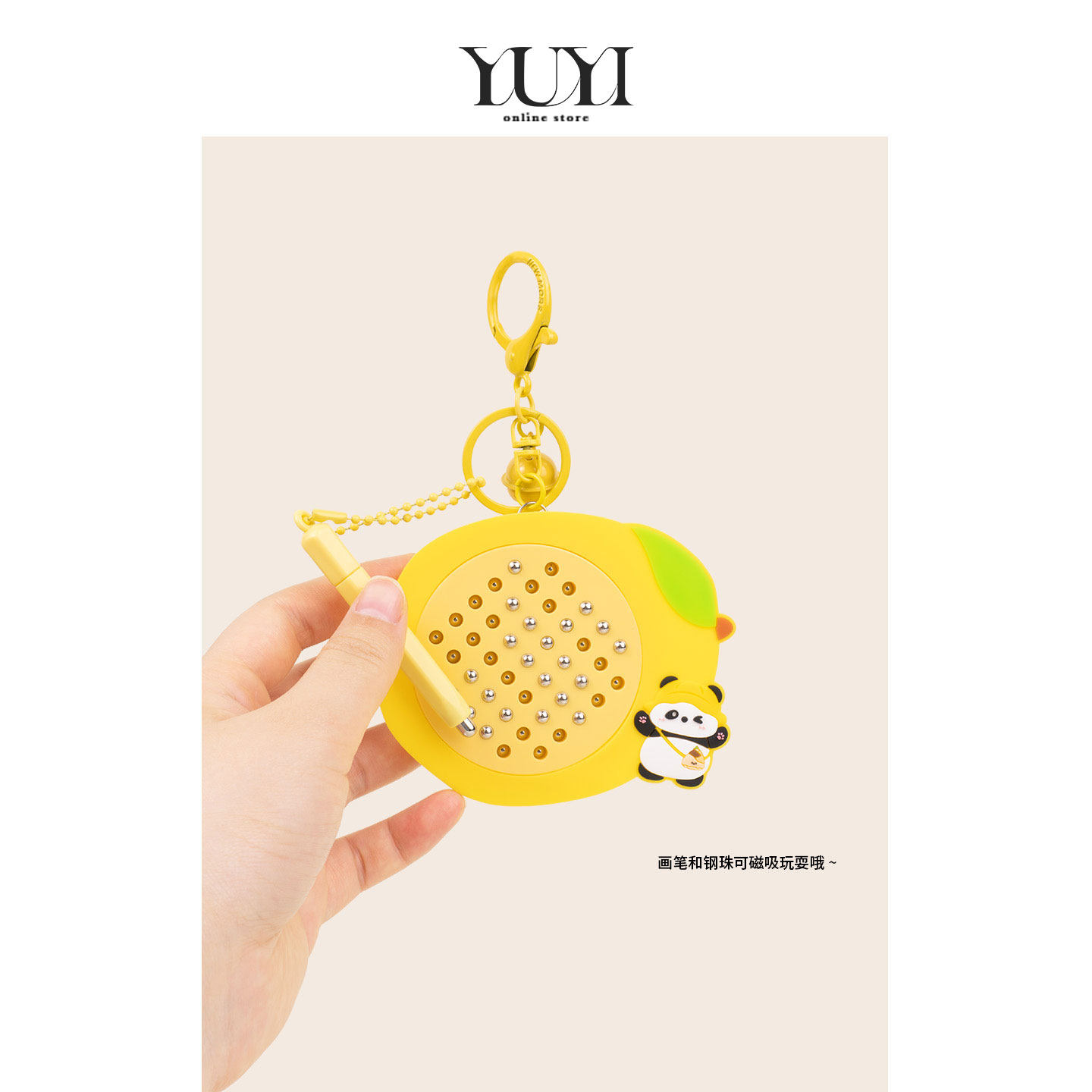 YUYI原创创意熊猫磁吸钢珠画板功能性钥匙扣链儿童玩具实用小礼物