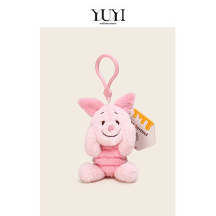 YUYI正版 联名迪士尼皮杰猪维尼熊草莓熊玩偶公仔书包包挂件钥匙扣