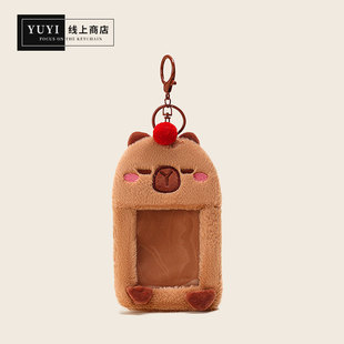 YUYI原创卡皮巴拉卡套身份证件卡包零钱包耳机包钥匙扣包包挂件