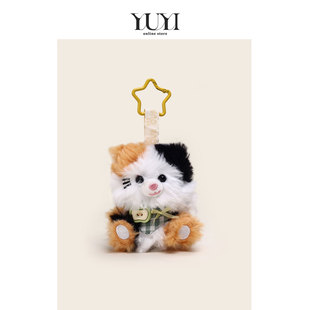 YUYI原创可爱三花小猫咪毛绒香味玩偶情侣书包包挂件钥匙扣挂饰女