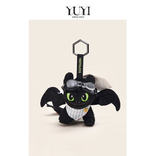 YUYI正版联名可爱驯龙高手无牙仔毛绒玩偶情侣书包包挂件钥匙扣男