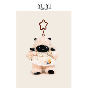 YUYI原创丑萌可爱黑脸小羊公仔玩偶是书包包挂件钥匙扣女生日礼物