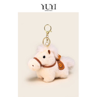 YUYI原创可爱元宝小马年公仔玩偶书包包挂件女生日礼物男车钥匙扣