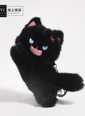 YUYI 炸毛趴趴小猫咪毛绒公仔玩偶书包包挂件挂饰钥匙扣情侣礼物