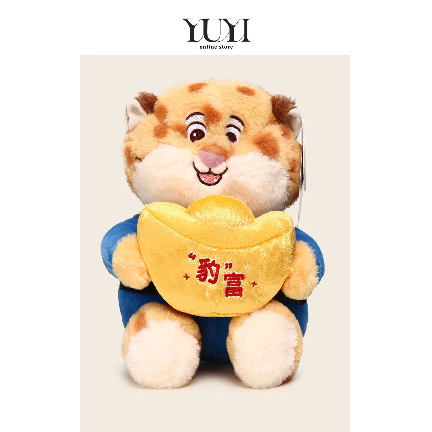 YUYI正版联名大号元宝豹富警官抱睡安抚玩偶公仔书包包挂件钥匙扣