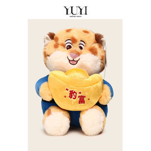 YUYI正版联名大号元宝豹富警官抱睡安抚玩偶公仔书包包挂件钥匙扣