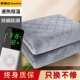 荣事达电热毯双人双控石墨烯水暖毯调温家用单人电褥宿舍暖身正品
