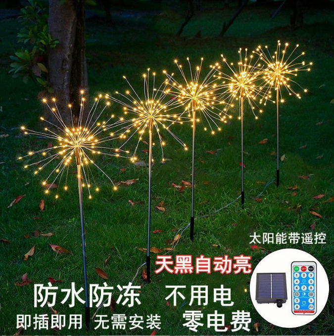 LED太阳能地插烟花灯户外装饰灯