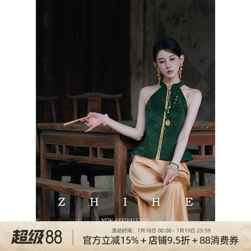 无艳一禾【青瓷盏】静奢新中式桑蚕丝提花挂脖上衣+缎面半裙