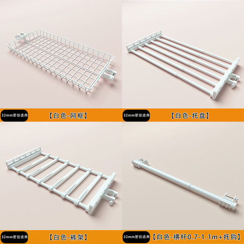 酋长家免打孔置地晾衣架