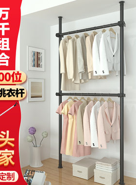 酋长家免打孔碳钢可伸缩
