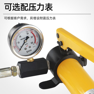 。手动液压泵站CP-180/700A带表油压泵浦动力单元油压泵70Mpa油压
