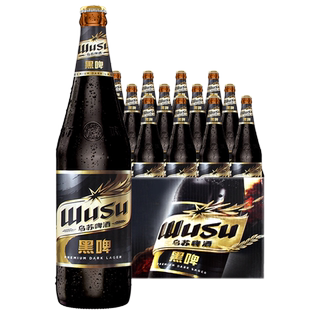 【新疆原产】大乌苏黑啤620ml*6瓶装整箱乌苏啤酒高浓度烈性啤酒