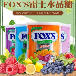 印尼进口霍氏FOX S水晶糖霍士福克斯foxs水果薄荷硬糖果零食170g