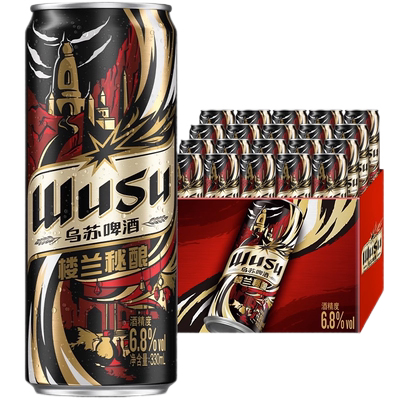 乌苏新品高度烈性罐装啤酒330ml