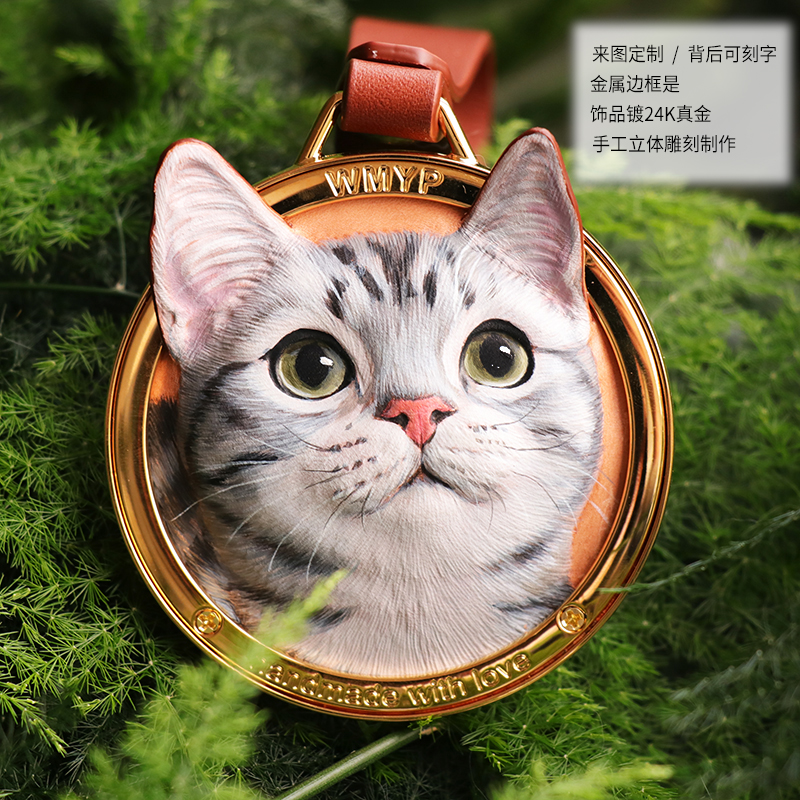 宠物皮雕纯手工猫狗纪念品定制