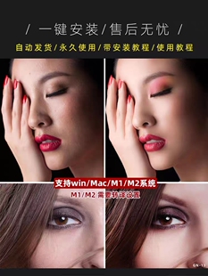 mac PS磨皮插件Portrait 一键自动磨皮瘦脸美颜调色win