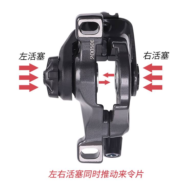 NUTT双边制动DA6S山地自行车线碟双面驱动机械碟刹器刹车夹器套装