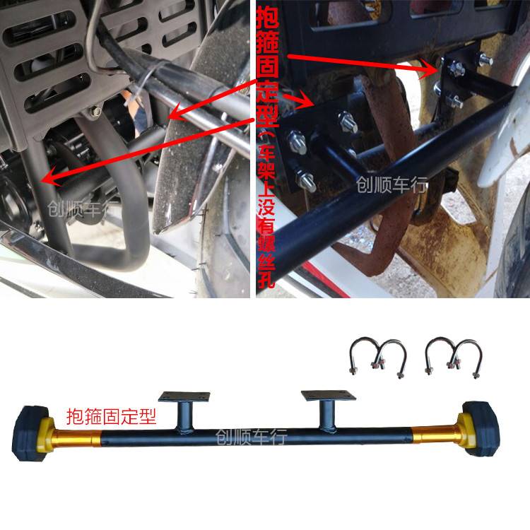 平地线小忍者防摔棒保险护杠一字防撞棒射灯大牛摩托跑车改装配件