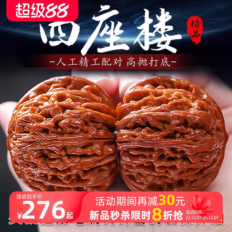 四座楼文玩核桃精品把玩盘玩官帽狮子头手把件桃核手玩麒麟纹古玩