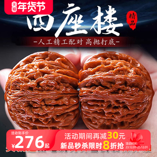 四座楼文玩核桃精品把玩盘玩官帽狮子头手把件桃核手玩麒麟纹古玩