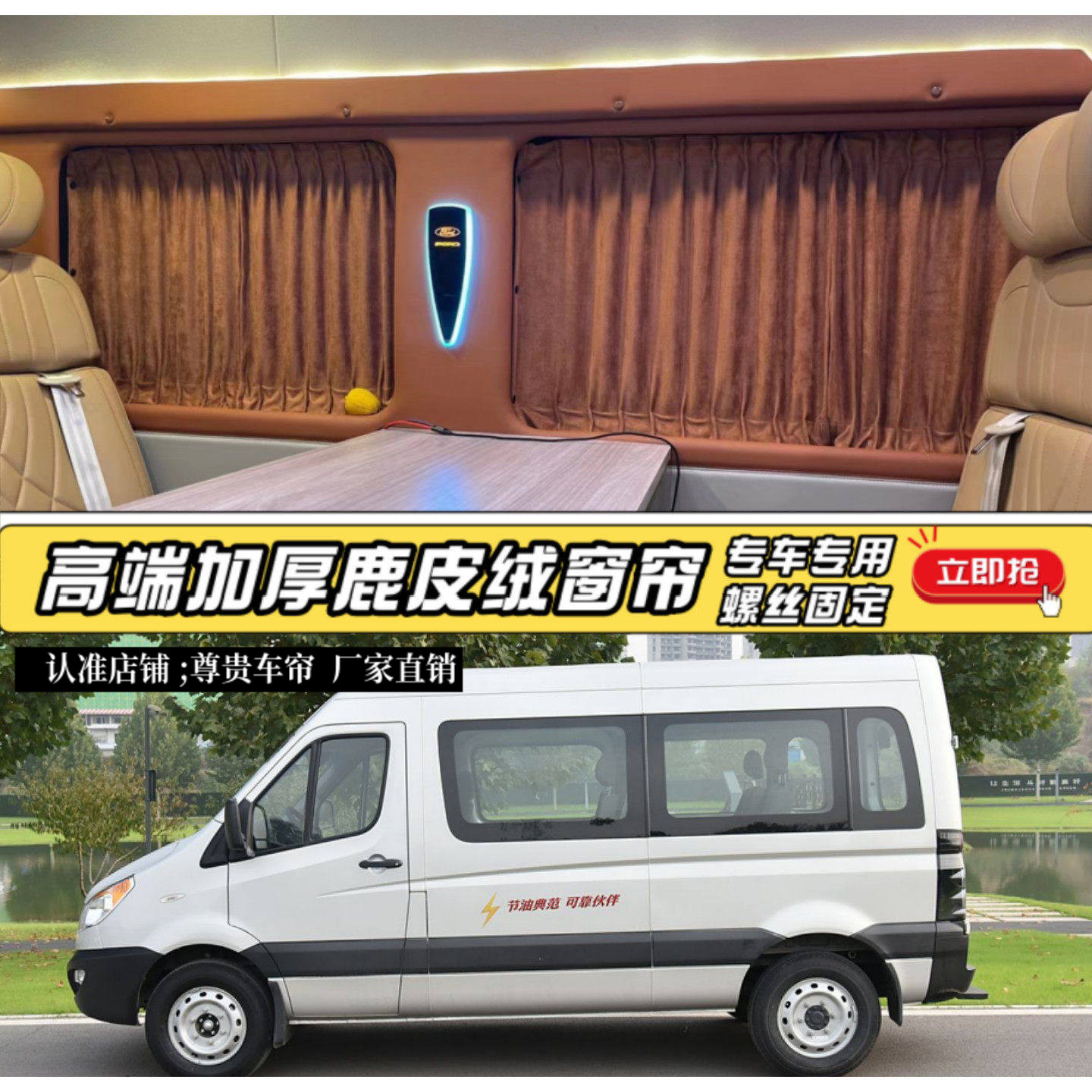 江淮星锐露营车房车改装